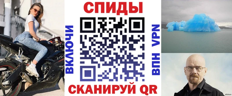 наркошоп  Неман  Амфетамин 97% 