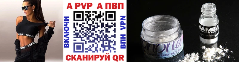 kraken онион Неман A-PVP СК