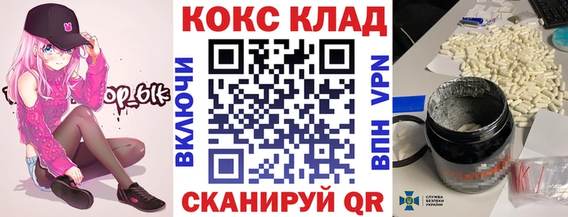 купить  цена  Неман  МЕГА ссылка  Кокаин VHQ 