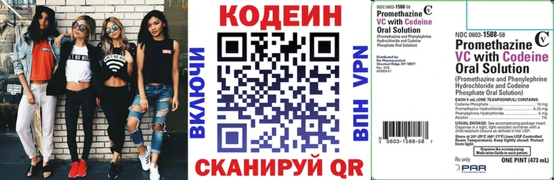 как найти наркотики  Неман  Кодеиновый сироп Lean Purple Drank 