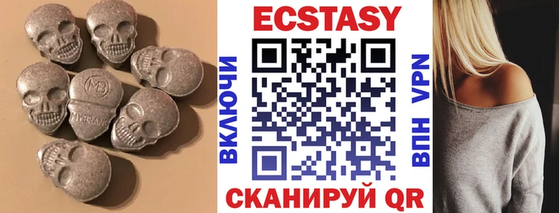 Ecstasy диски  где можно купить наркотик  Неман 