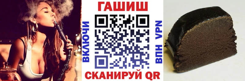 ГАШИШ индика сатива Неман