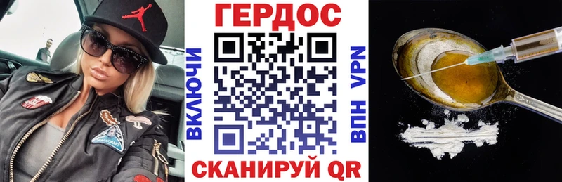 Героин хмурый  Неман 