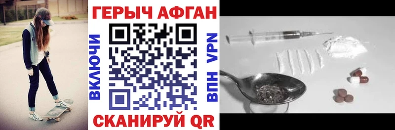 ГЕРОИН гречка Неман