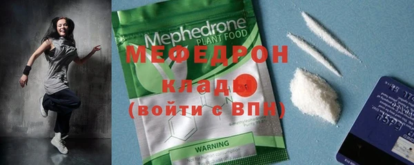 трава Белокуриха