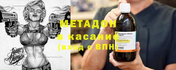 трава Белокуриха