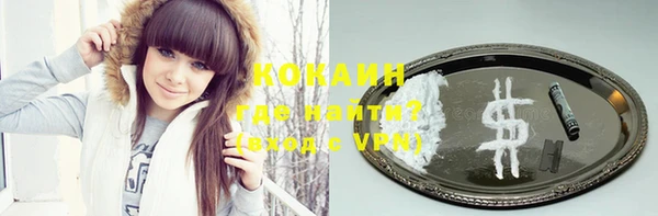 кокаин колумбия Пересвет