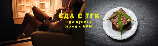 трава Белокуриха