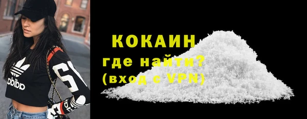 трава Белокуриха