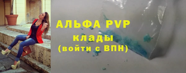 apvp Белоозёрский