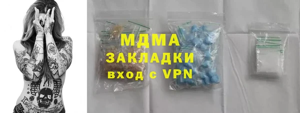 трава Белокуриха