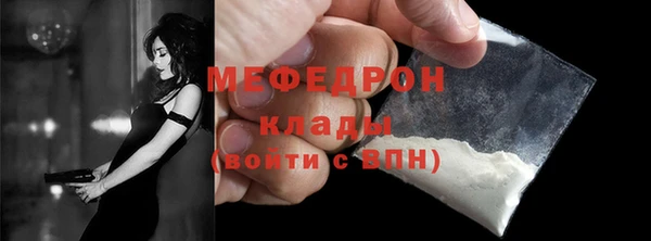 соль ск Беломорск