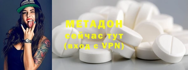трава Белокуриха