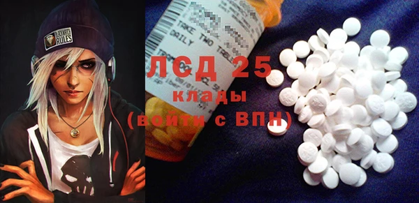 трава Белокуриха