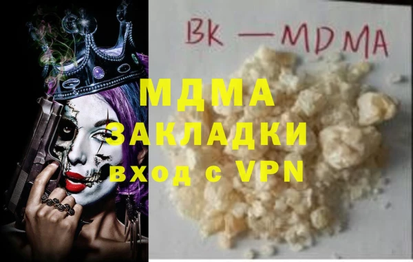 соль ск Беломорск