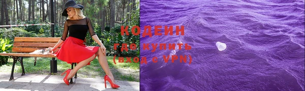 соль ск Беломорск