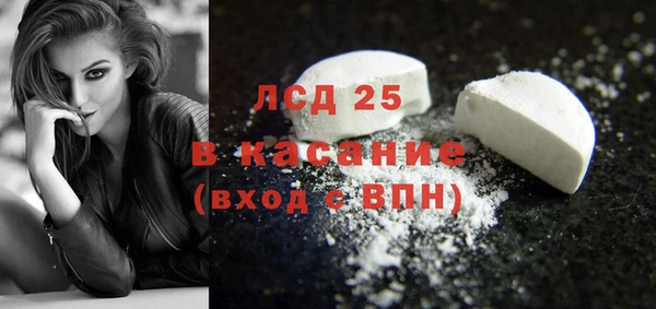 соль ск Беломорск
