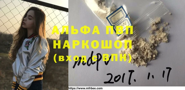 apvp Белоозёрский