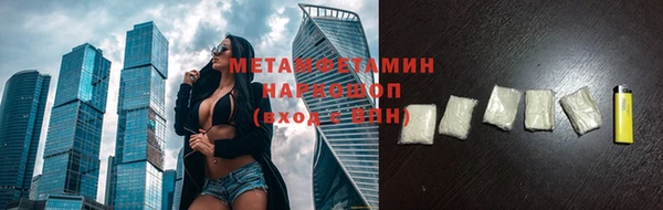 соль ск Беломорск