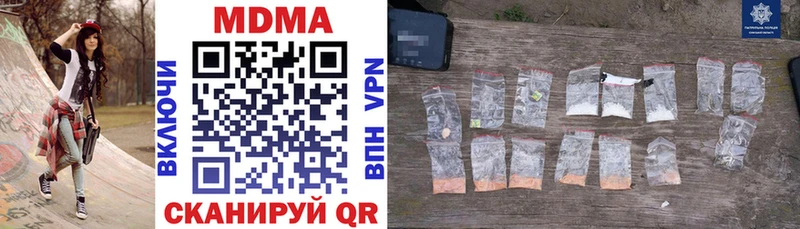 MDMA молли  Неман 