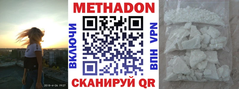ОМГ ОМГ tor  как найти закладки  Неман  МЕТАДОН мёд 