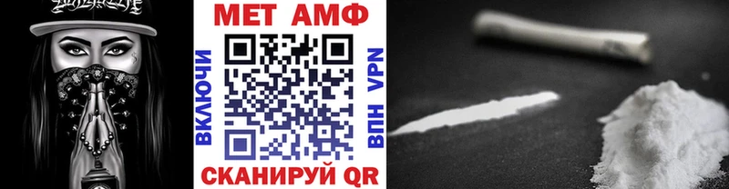 kraken зеркало  Неман  Первитин Methamphetamine 