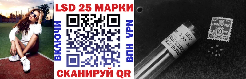 Марки NBOMe 1,5мг  Неман 