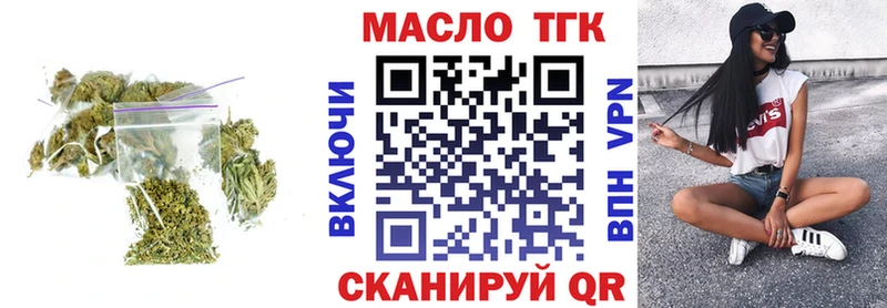 Дистиллят ТГК концентрат маркетплейс клад Неман