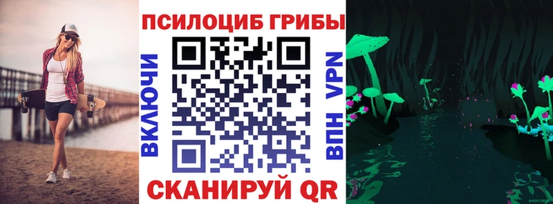 Галлюциногенные грибы MAGIC MUSHROOMS  Неман 